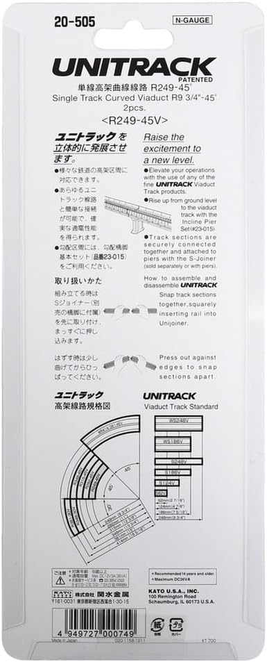 N Kato Unitrack N 249mm (9 3/4