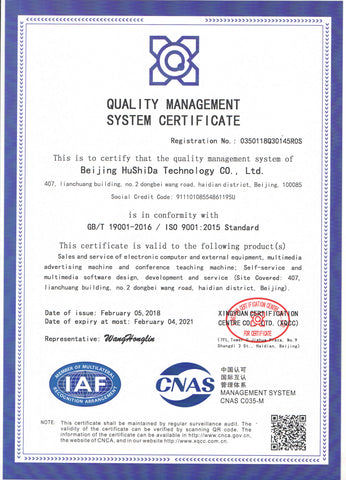 Hushida CNAS certificate