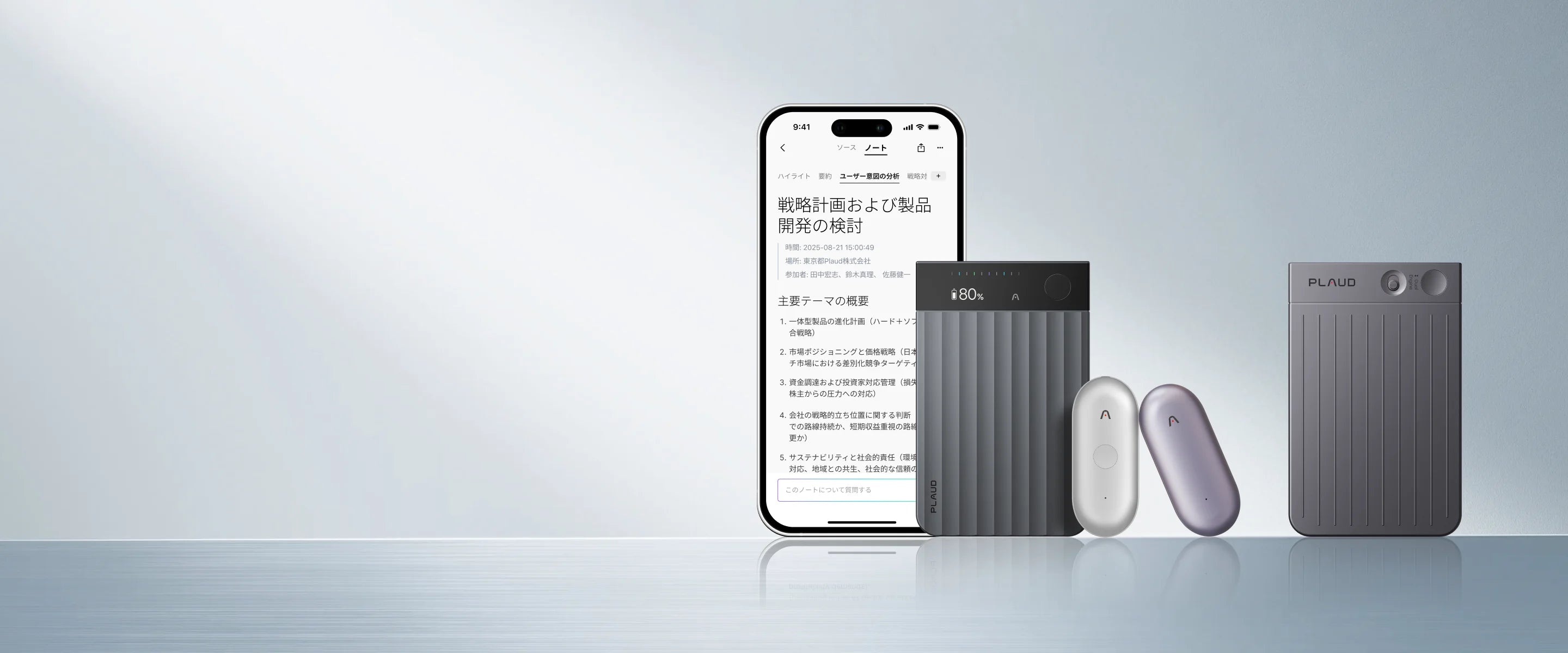 製品を試して、納得できる購入を