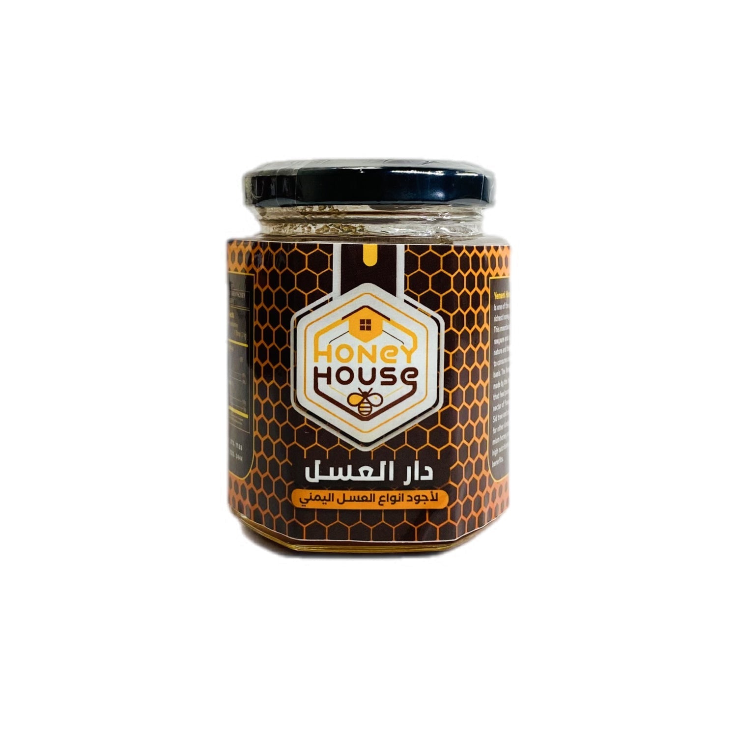 Royal Alsalam Honey