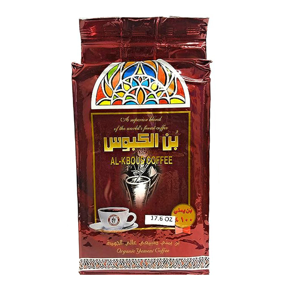 Al kbous Coffee - 500gm