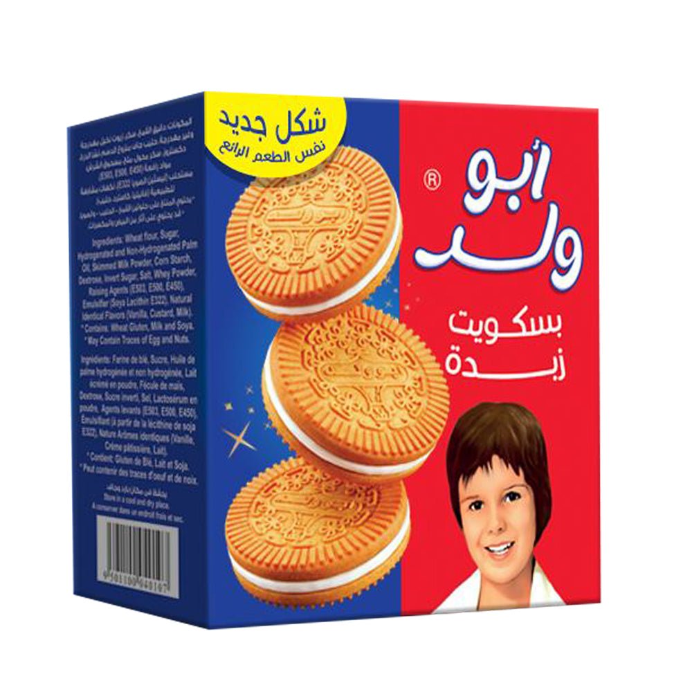 Abu Walad Biscuits