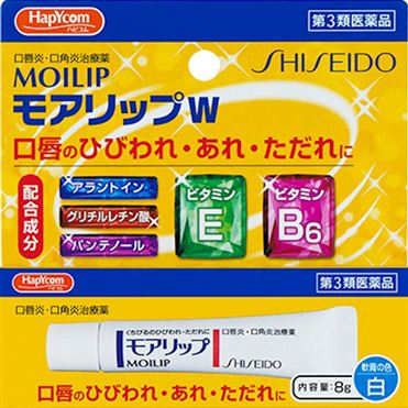 MOILIP Shiseido Lipstick-cream from cracks on the lips, 8gr