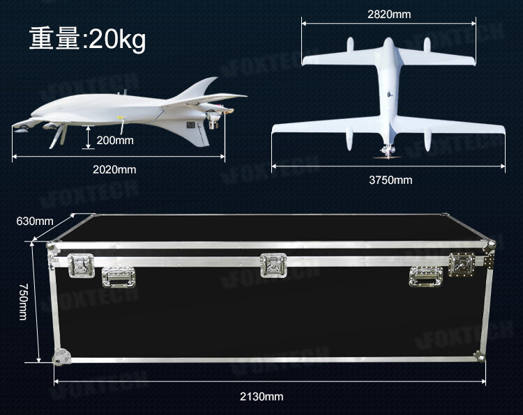 3DM V4 has the advantages of small size and light weight, only 670g 