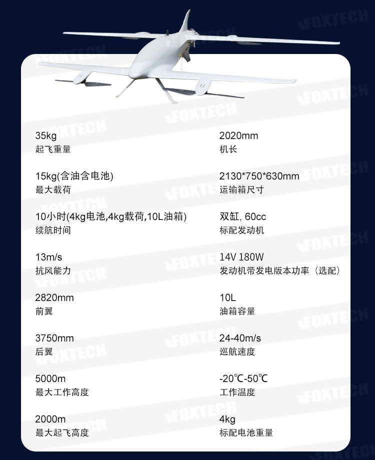 Altair-370  parameters