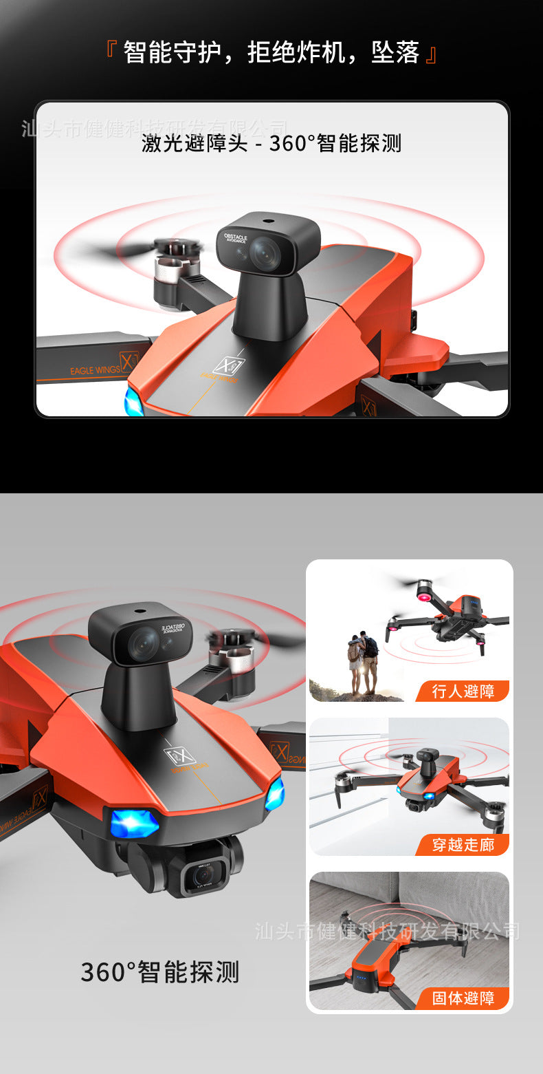 Eagle wings x1 JJRC X22 drone, [Model:]JJRC-X1 UAV (GPS/Optical 