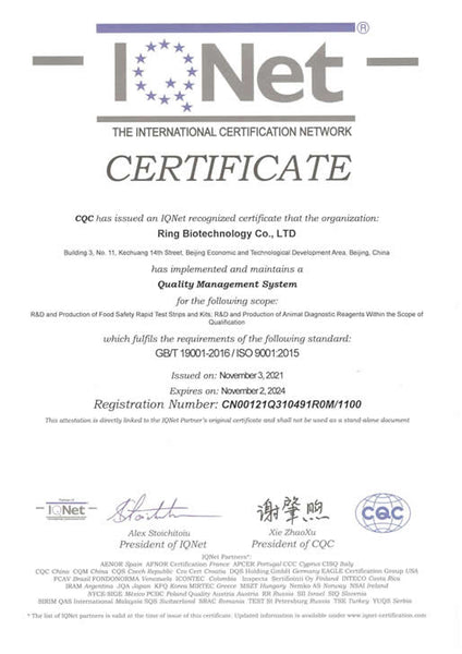 Ringbio ISO9001 certificate