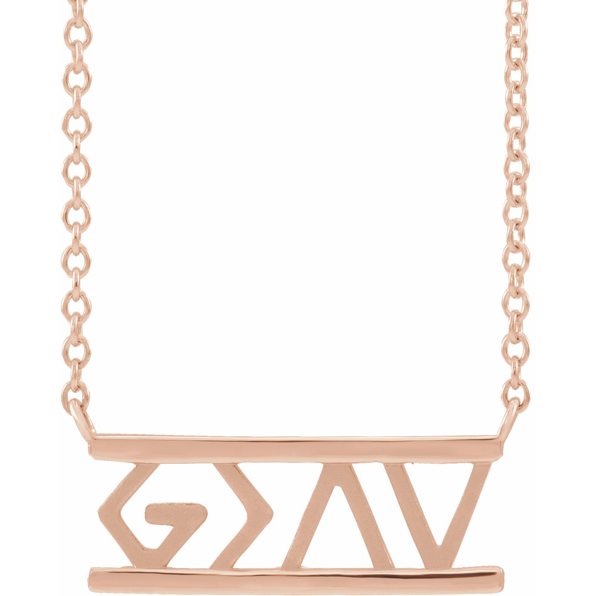 14K Rose God Is Greater Than the Highs & Lows 18 Necklace