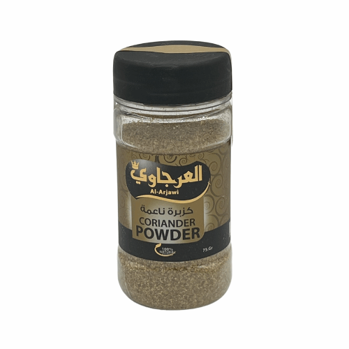 AlArjawi Ground Coriander