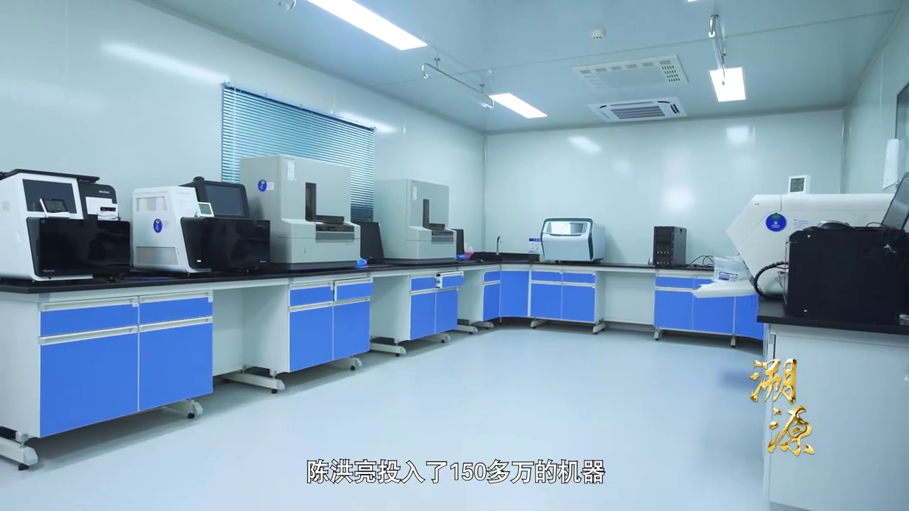VanGenes Laboratory
