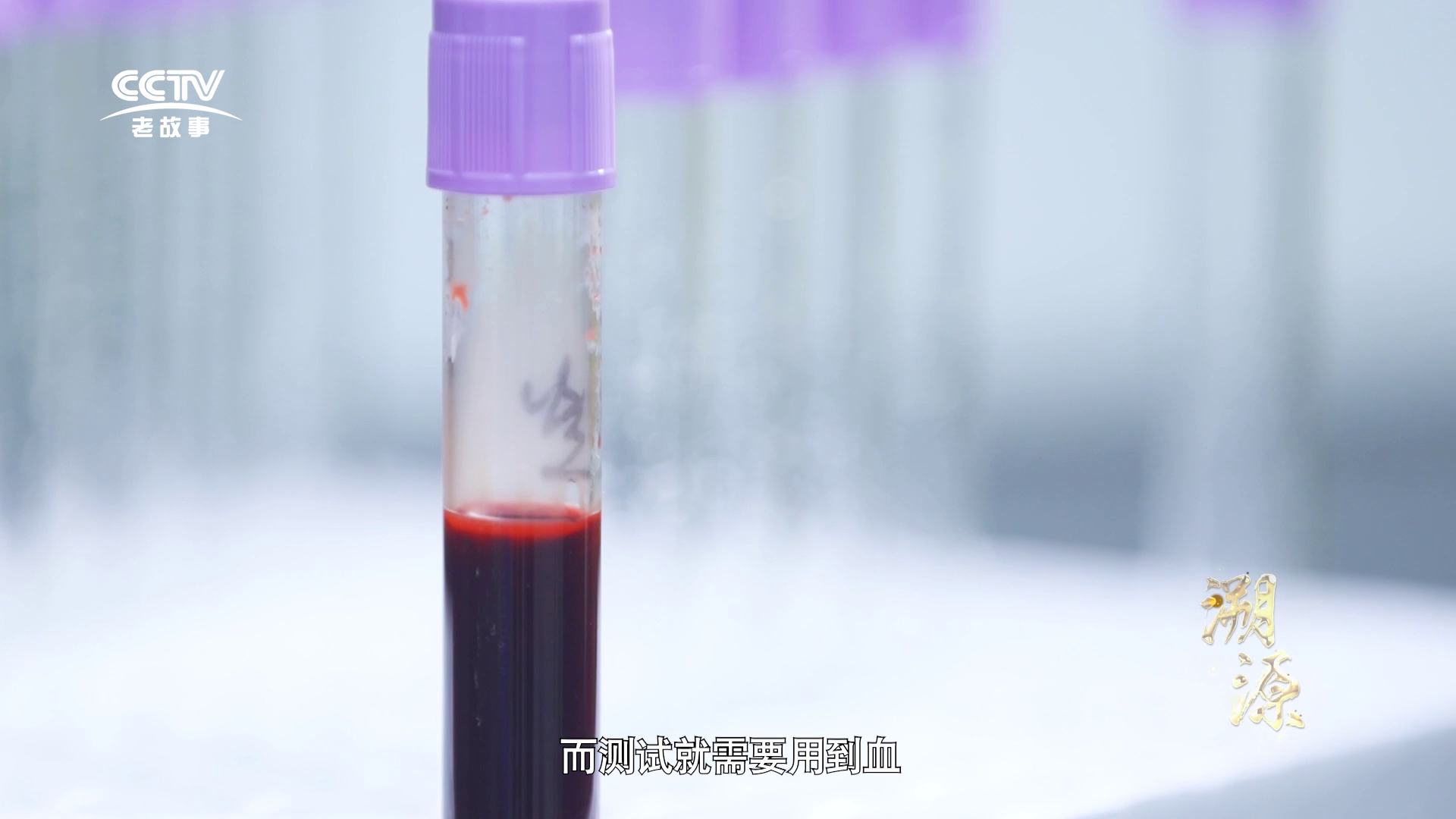 VanGenes Laboratory
