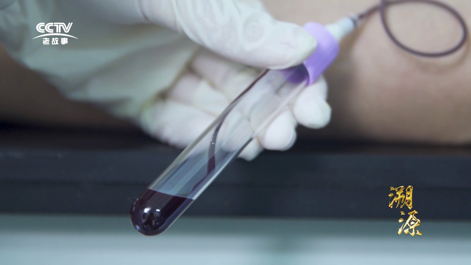 VanGenes Laboratory