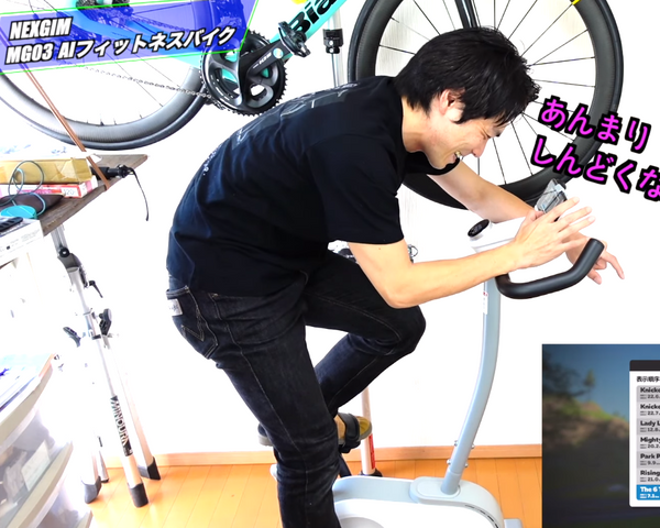 フィットネスバイクを毎日乗ることのメリット