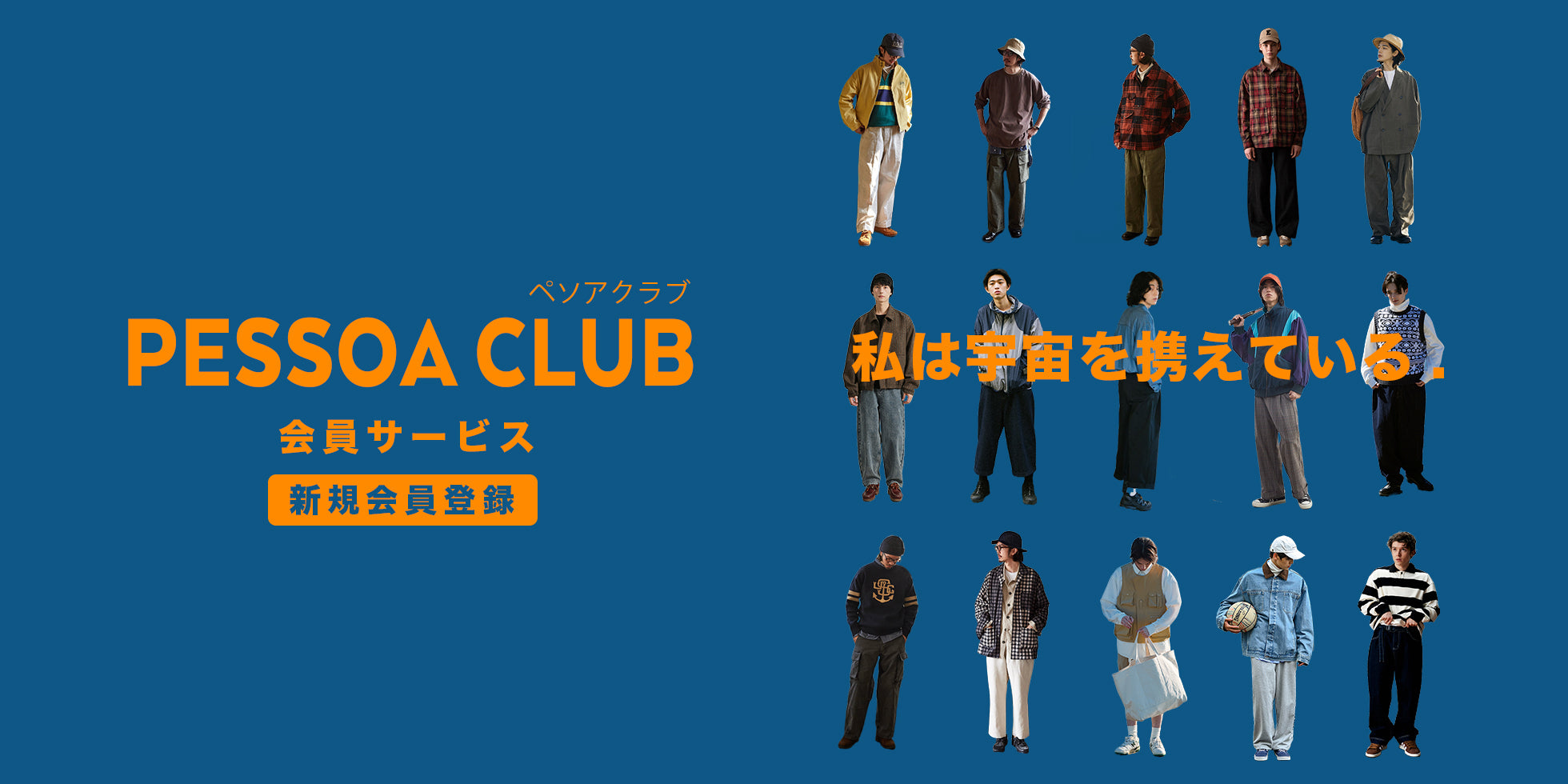 カラーブロック ラムウールジャケット – PESSOA CLUB