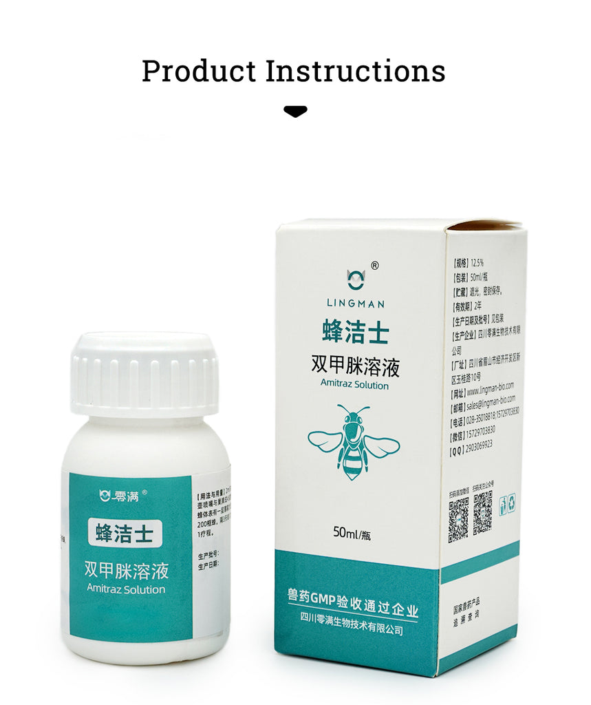 ЛИНГМАН 12,5% КЭ Амитраз для лечения пчел