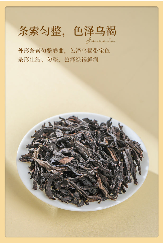 （ブランドロゴ）の人気ランキング 品鉴三秀肉桂武夷岩茶半斤装性价比好茶– 老梁严选 茶