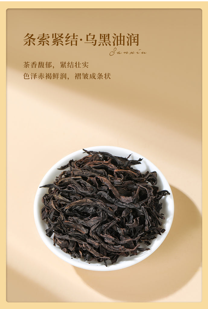 马头岩肉桂武夷岩茶高端伴手礼– 老梁严选
