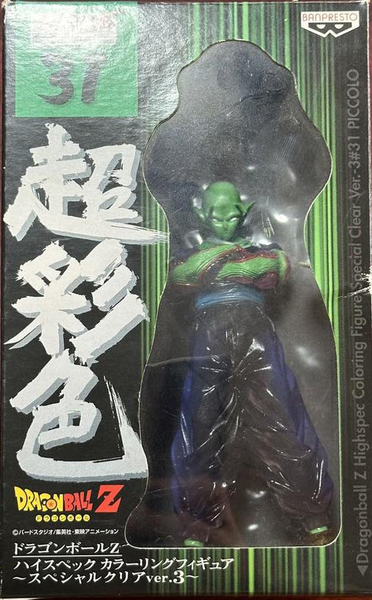 Dragon Ball Z Banpresto HSCF 31 Piccolo Highspec Coloring Figure Special Clear Ver.