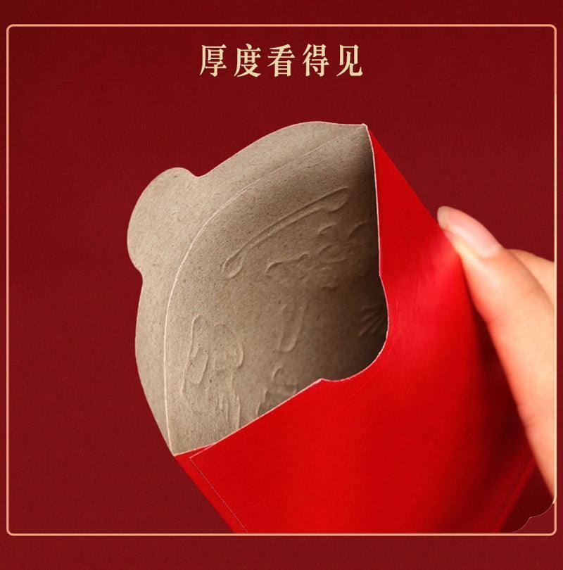 Red Envelopes Chinese Large Red Packet Red Gift Envelopes