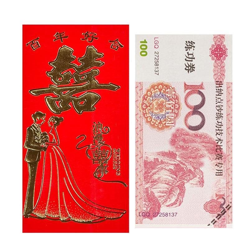 Red Envelopes Chinese Large Red Packet Red Gift Envelopes