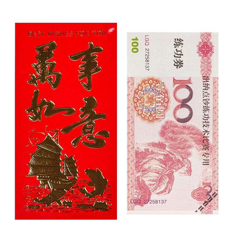 Red Envelopes Chinese Large Red Packet Red Gift Envelopes