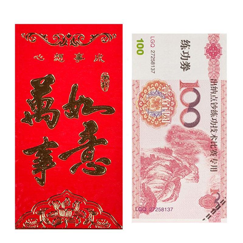Red Envelopes Chinese Large Red Packet Red Gift Envelopes