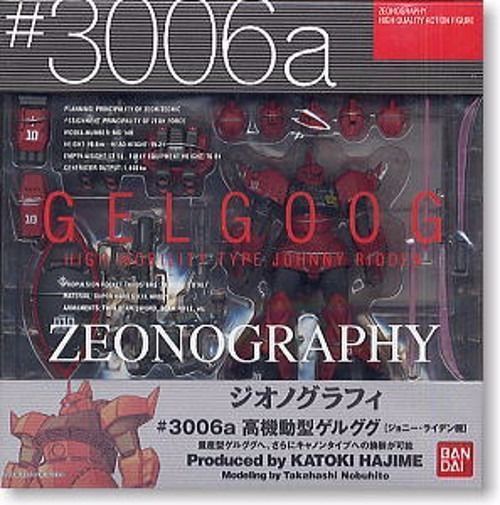 ZEONOGRAPHY #3006a MS-14A/14B/14C GELGOOG JOHNNY RIDDEN Action Figure BANDAI