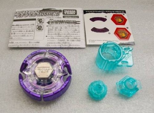 Takara Tomy Beyblade BB-47G Earth Aquila 105HF/S w/Metal Face Event Limited NEW