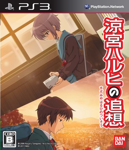 Bandai Namco Haruhi Suzumiya no Tsuisou Standard Edition PlayStation 3 BLJS10109