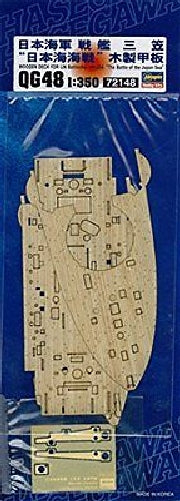 Hasegawa 1/350 Wooden Deck for IJN Battleship Mikasa Detail Up Parts NEW Japan