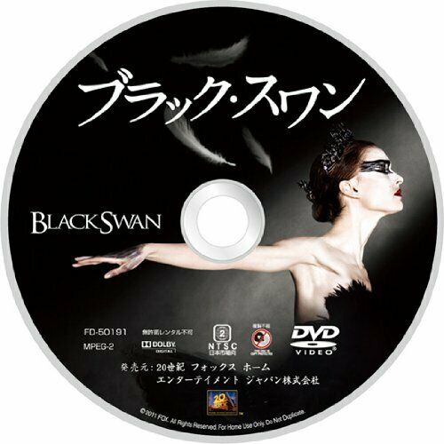 Natalie Portman Black Swan Deluxe 3 DVD LIMITED BOX 5000 Rare from Japan NEW