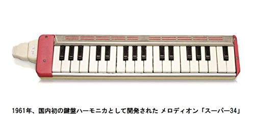 SUZUKI Bass Melodica B-24C 882137 24keys Red NEW from Japan