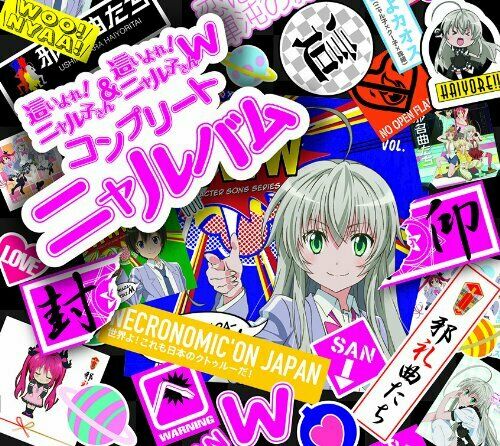 [CD] Haiyore Nyaruko-San W Complete Nyalbum Japan Anime Music 4 CD Set NEW