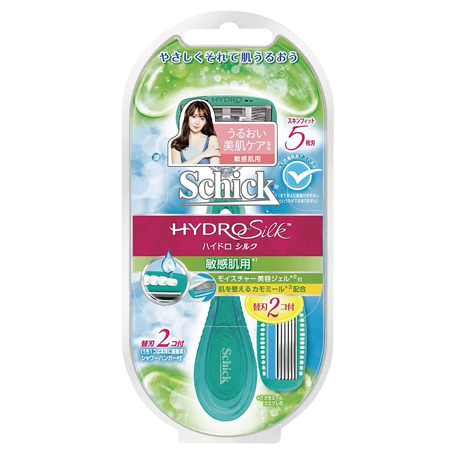 Schick Hydro Silk sensitive skin holder with 2 replacement blades razor NEW