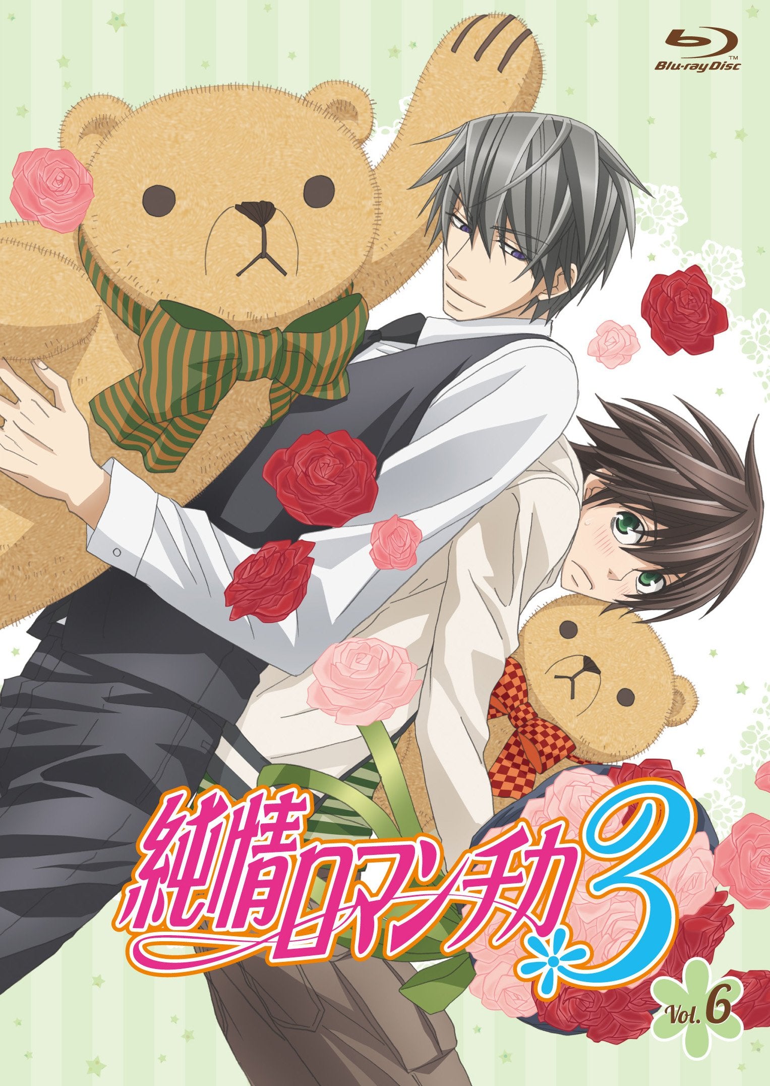 Junjo Romantica 3 Vol.6 Limited Edition Blu-ray+Strap+Manga Booklet KAXA-7286