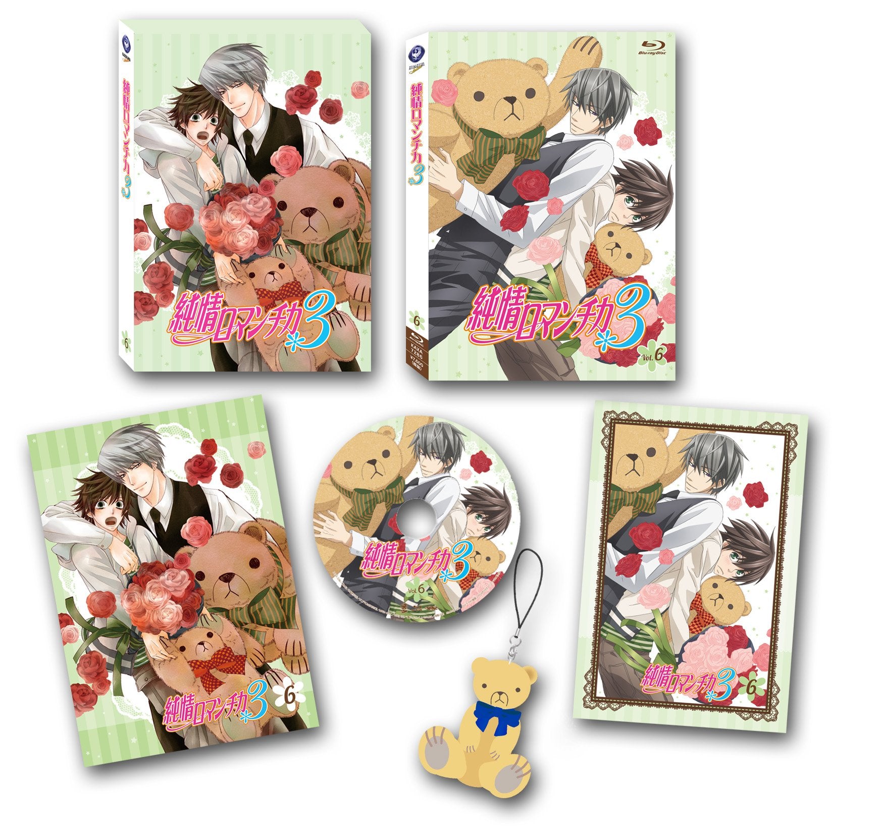 Junjo Romantica 3 Vol.6 Limited Edition Blu-ray+Strap+Manga Booklet KAXA-7286