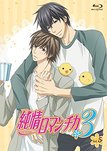 Junjo Romantica 3 Vol.5 Limited Edition Blu-ray+Strap+Manga Booklet KAXA-7285