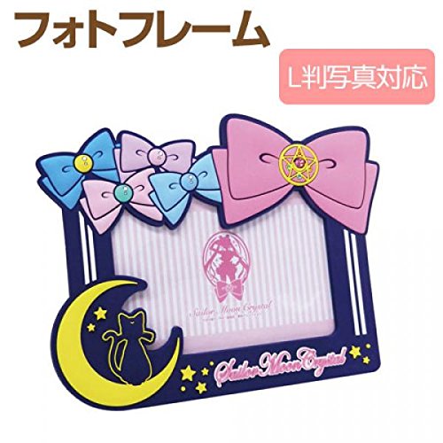 Morimotosangyo Sailor Moon Crystal rubber photo frame blue Rectangle 43215-3256
