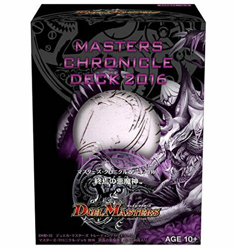 Duel Masters DMD-33 TCG Masters Chronicle deck 2016 demise of the devil God NEW