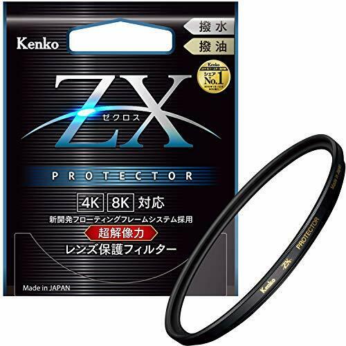 Kenko Lens Filter ZX Protector 62mm Water / Oil Repellent Coating Floating Frame