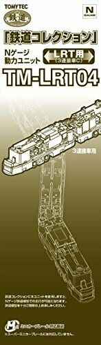 Tomytec TM-LRT04 N-Gauge Power Unit For Railway Collection (Triple Bogie C)