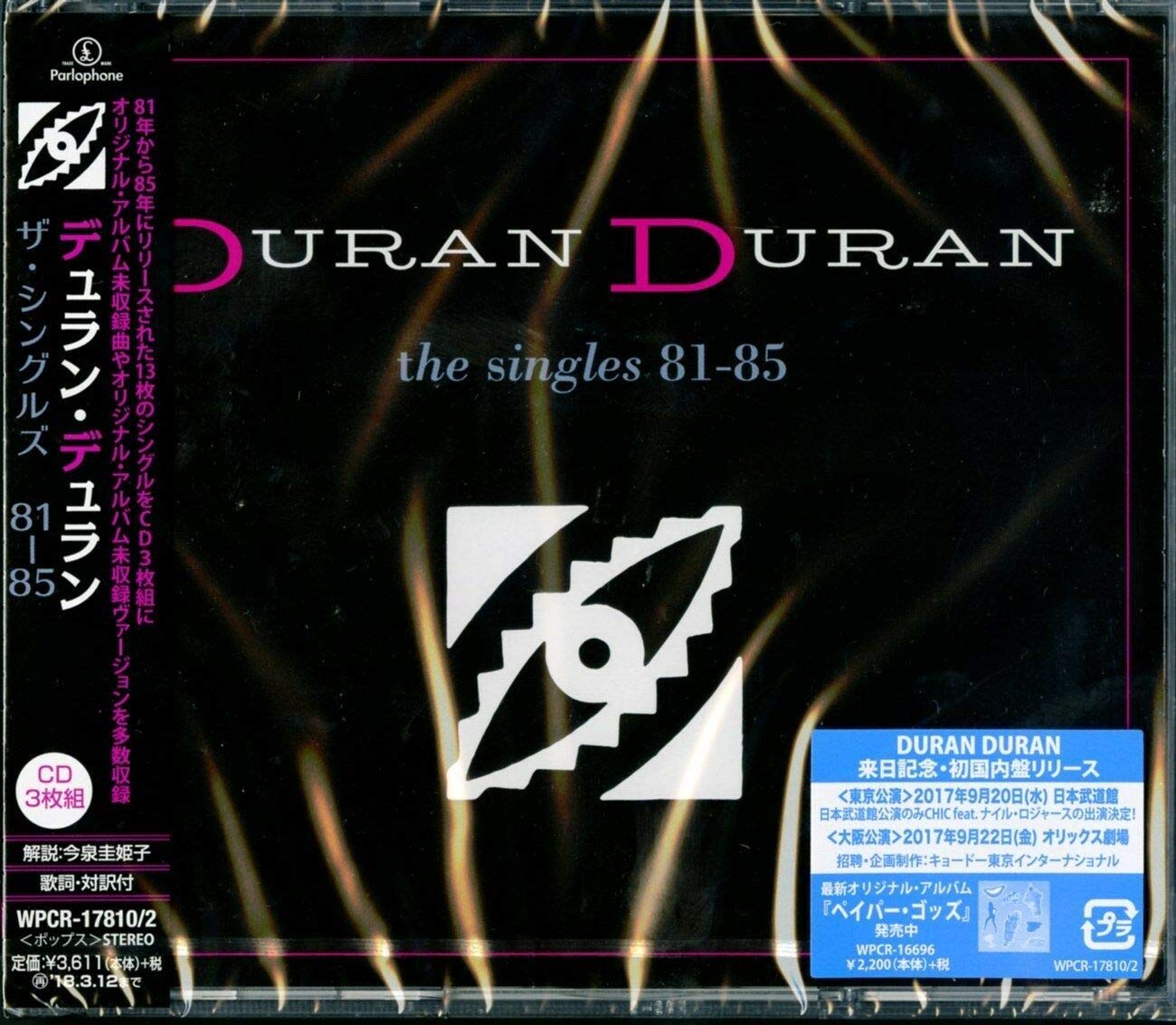 2017 DURAN DURAN The Singles 81 - 85 JAPAN 3 CD SET WPCR-17810 Standard Edition