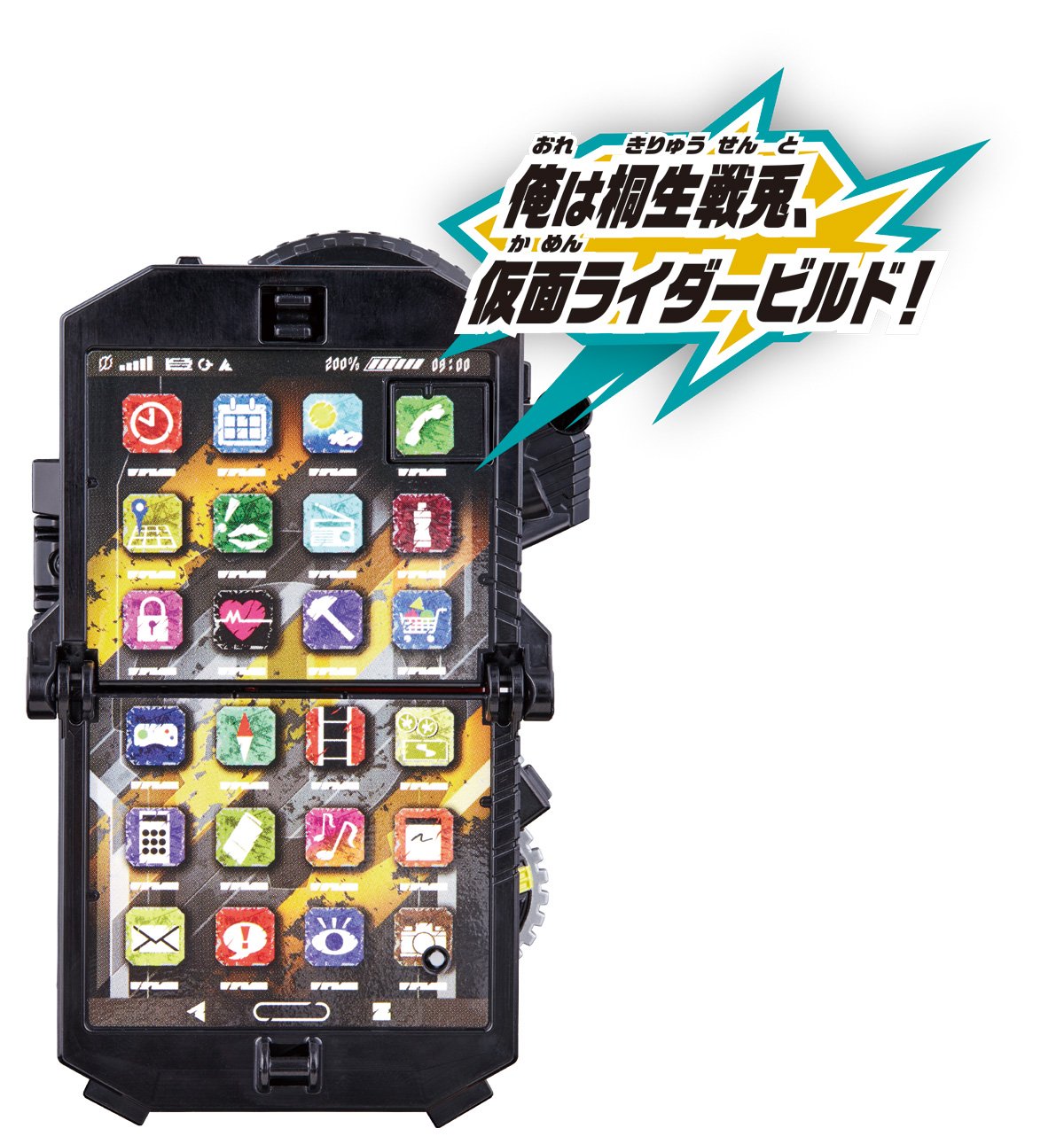 Bandai Kamen Rider Build Bike Deformation DX Build Phone Action Figure NEW