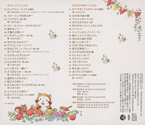 [CD] Rascal the Raccoon 40th Anniversary BEST NEW from Japan