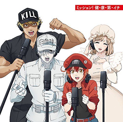 [CD] TV Anime Cells at Work! OP Mission! Ke Ko Dai Ichi NEW from Japan