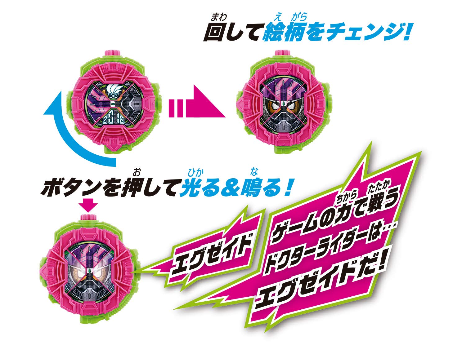 Bandai Kamen Rider Zi-O DX Ex-Aid Ride Watch Action Figure Battery Powered NEW