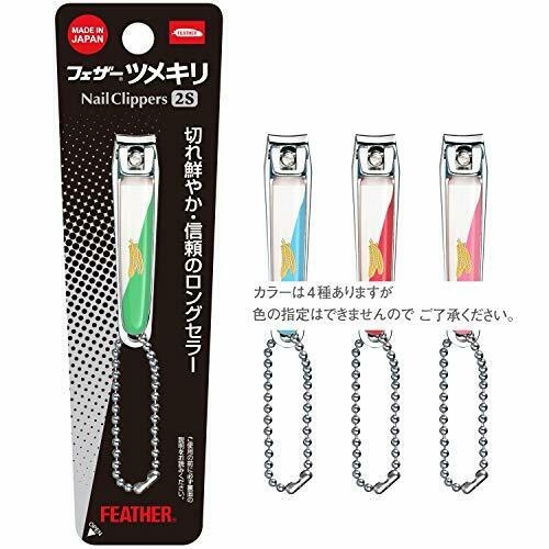 Feather Safety Razor Feather Nail Clippers 2S 1 Nail Clipper NEW from Japan