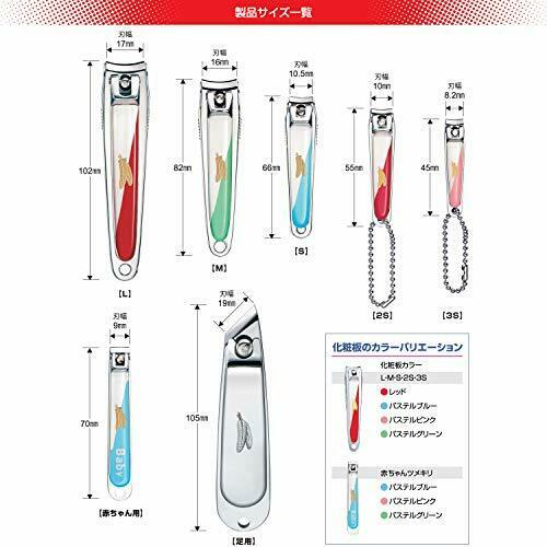 Feather Safety Razor Feather Nail Clippers 2S 1 Nail Clipper NEW from Japan