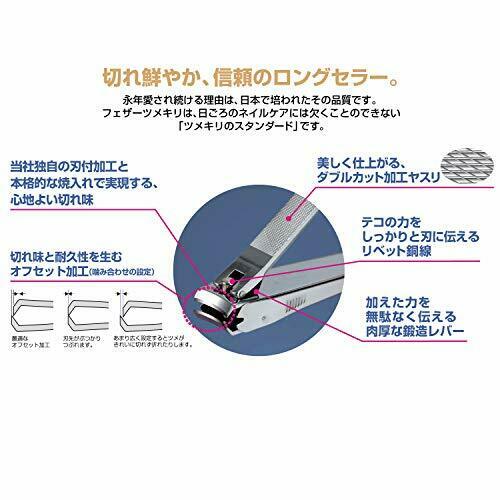 Feather Safety Razor Feather Nail Clippers 2S 1 Nail Clipper NEW from Japan