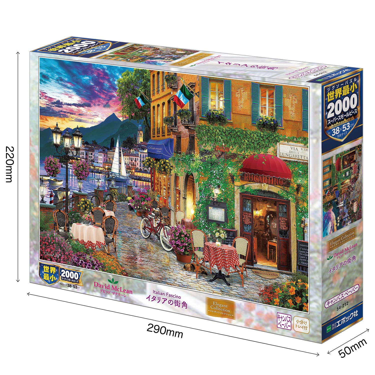 EPOCH 2000pcs Jigsaw Puzzle Italian Street Corner Super Small Piece 54-212 NEW